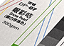 銀彩咭 (銀白珍珠色)