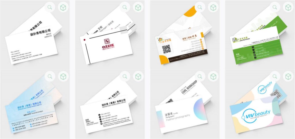 設計樣本
