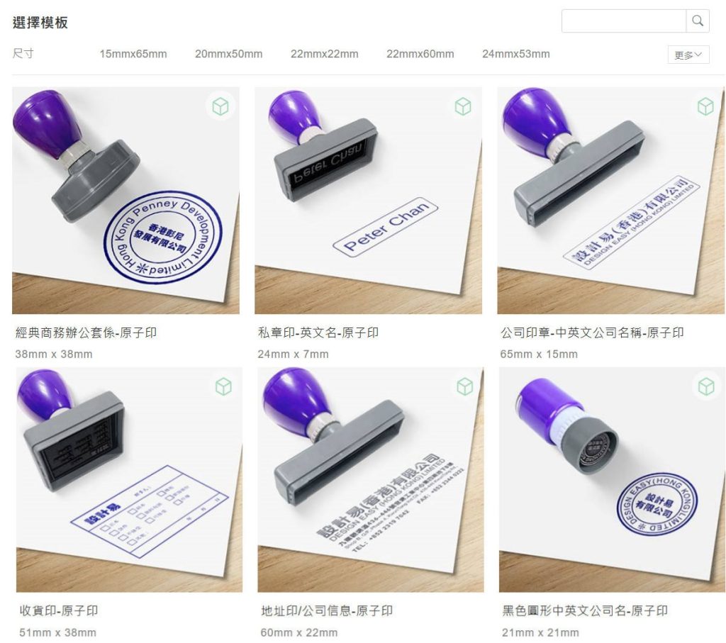 印章生成器