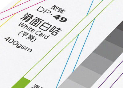 滑面白咭