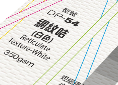 網紋咭(白色)