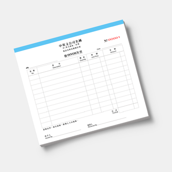 零售及批發業/訂貨單 -發票簿 /invoice(147)