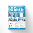 宣傳咭